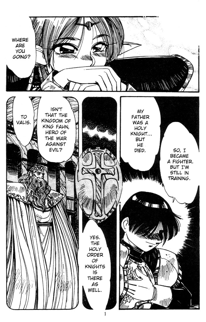 Record of Lodoss War: The Grey Witch Vol. 1 Ch. 4 第3页