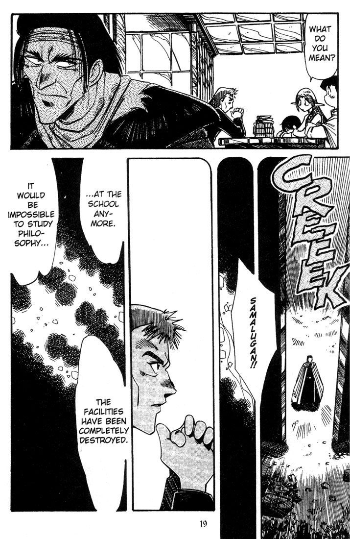 Record of Lodoss War: The Grey Witch Vol. 1 Ch. 4 第21页