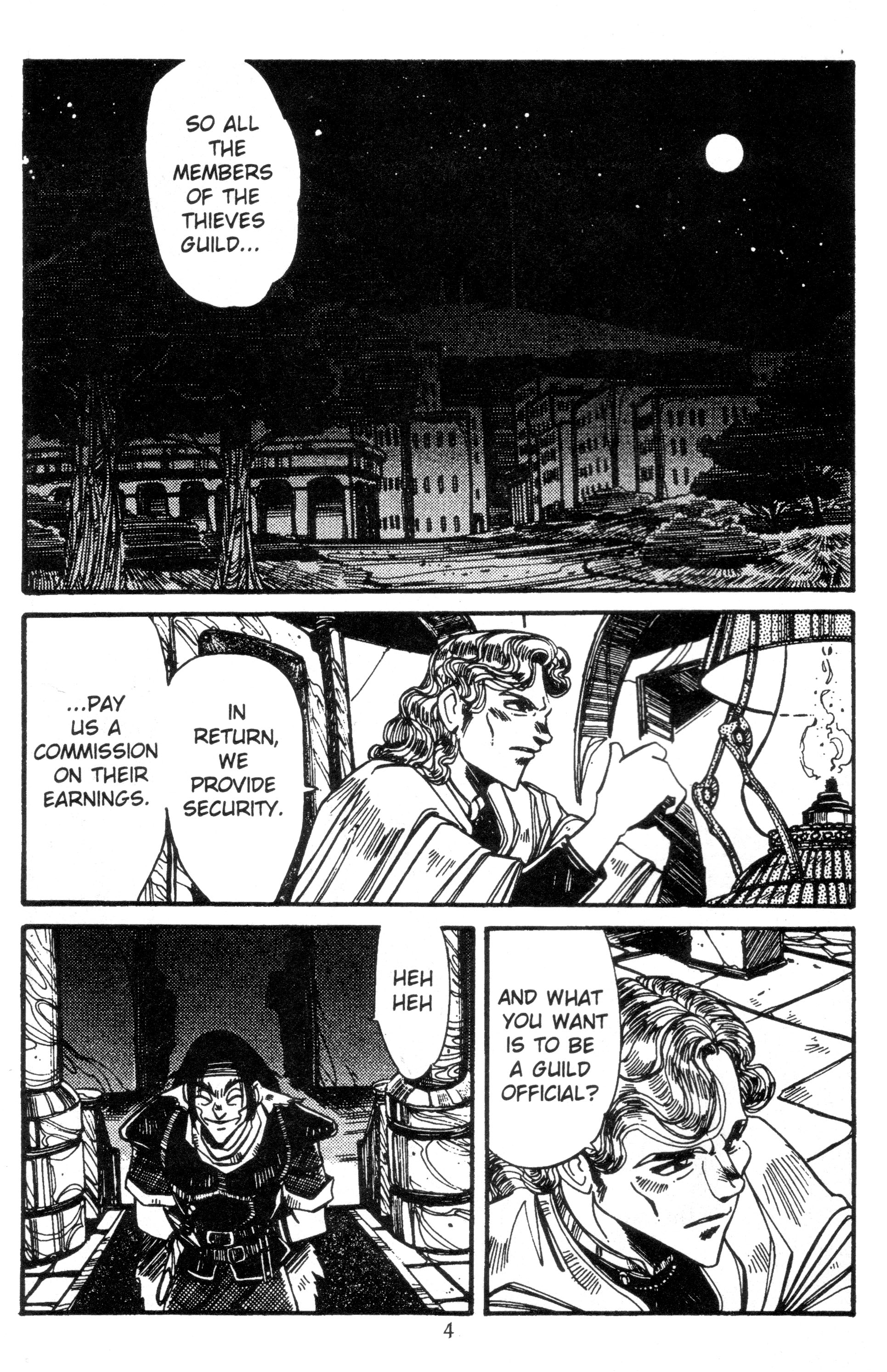 Record of Lodoss War: The Grey Witch Vol. 1 Ch. 4 第6页