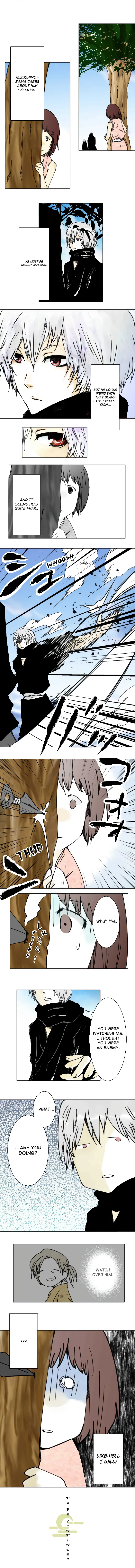 Hikari no Iroha (Comico release) 第8页