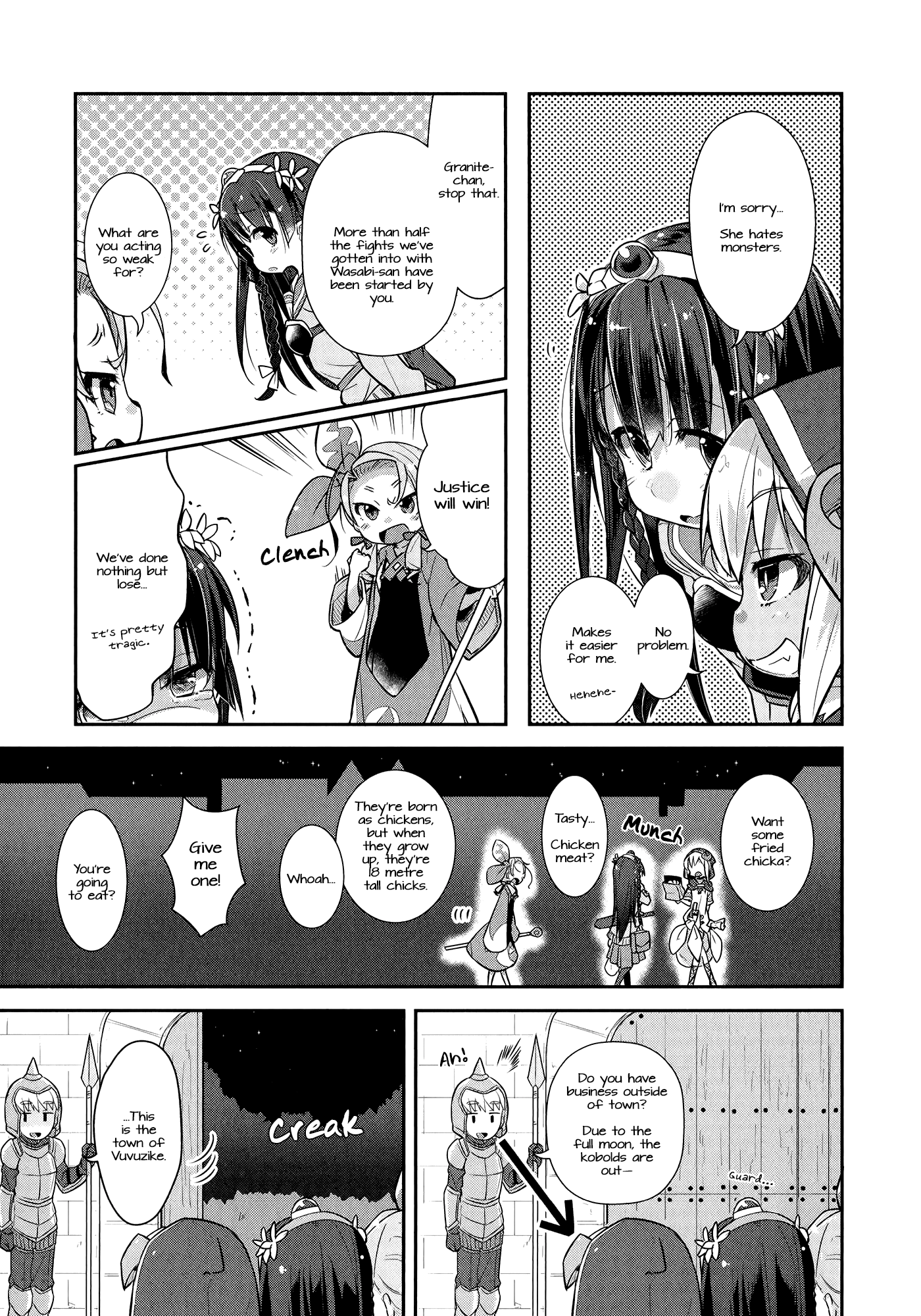 Goblin Is Very Strong Vol. 1 Ch. 2 第13页