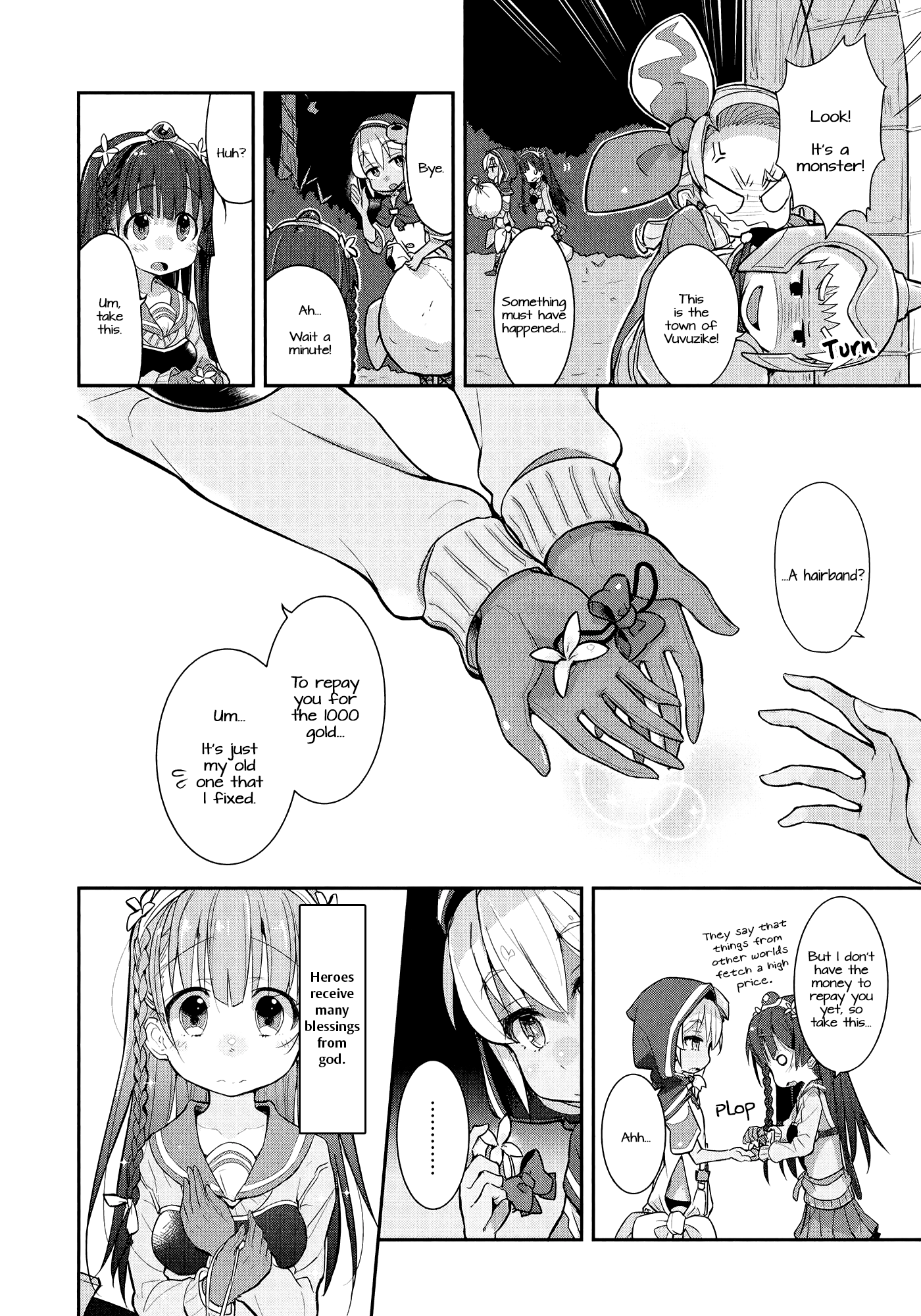 Goblin Is Very Strong Vol. 1 Ch. 2 第14页