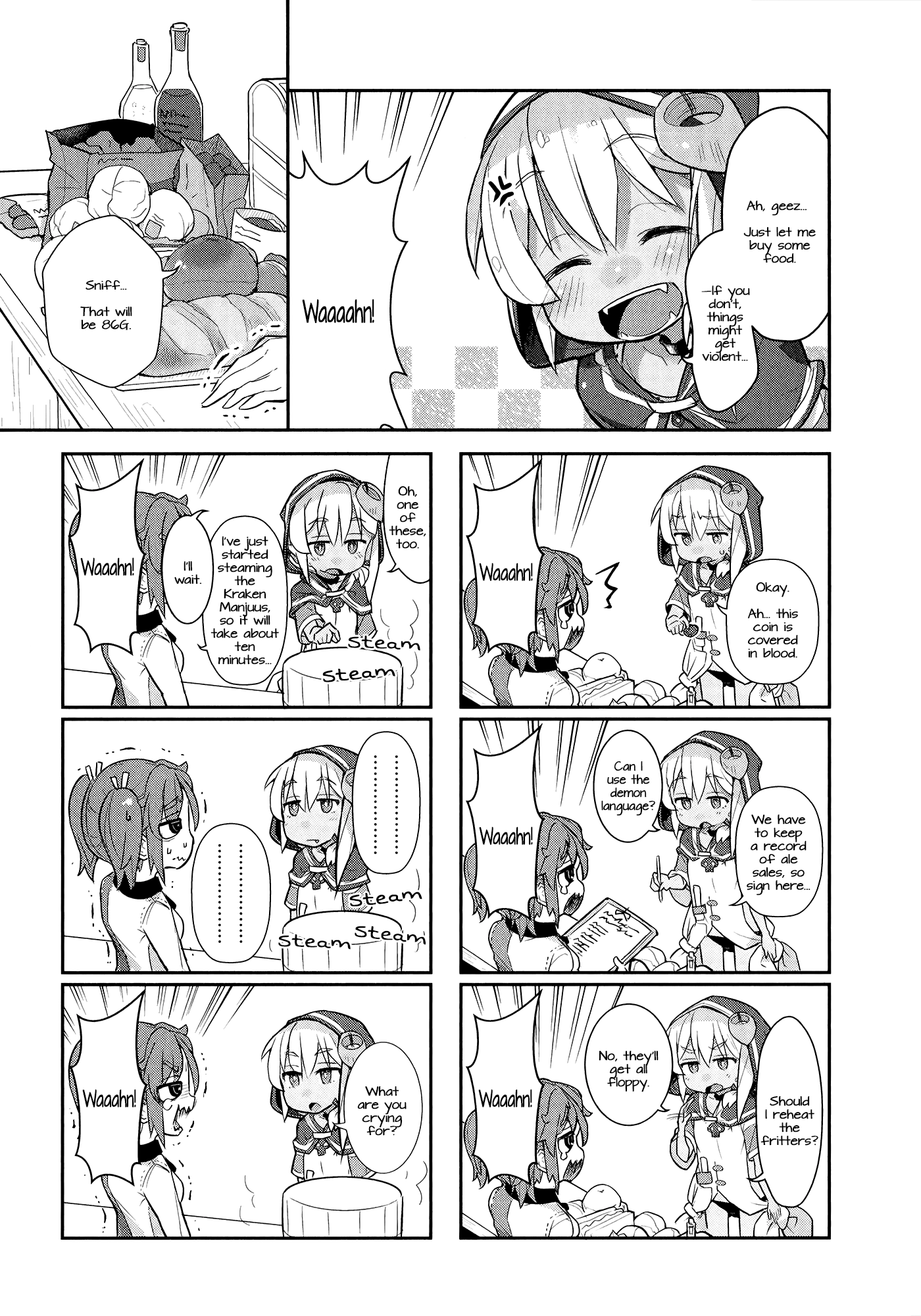 Goblin Is Very Strong Vol. 1 Ch. 2 第5页
