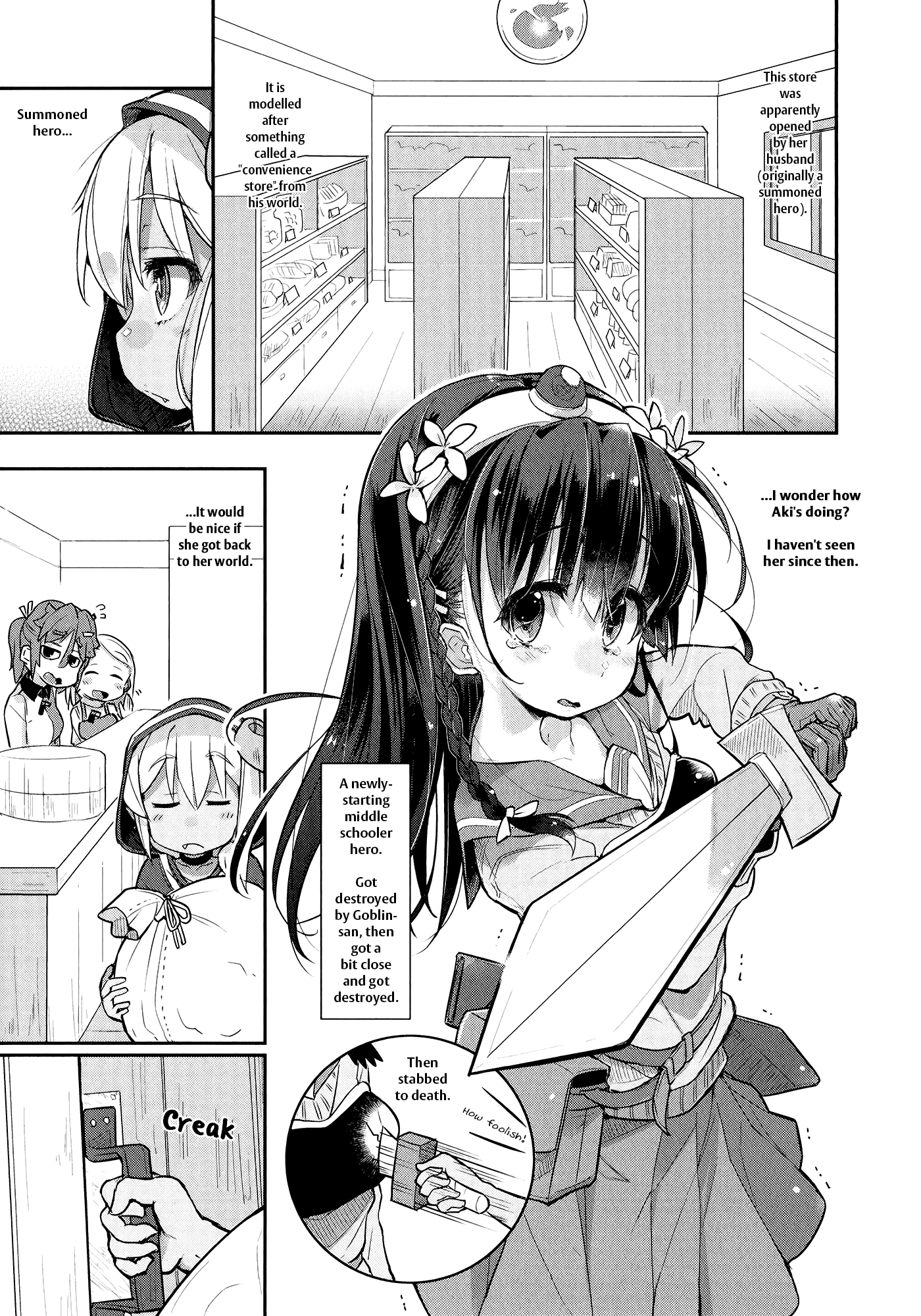 Goblin Is Very Strong Vol. 1 Ch. 2 第7页