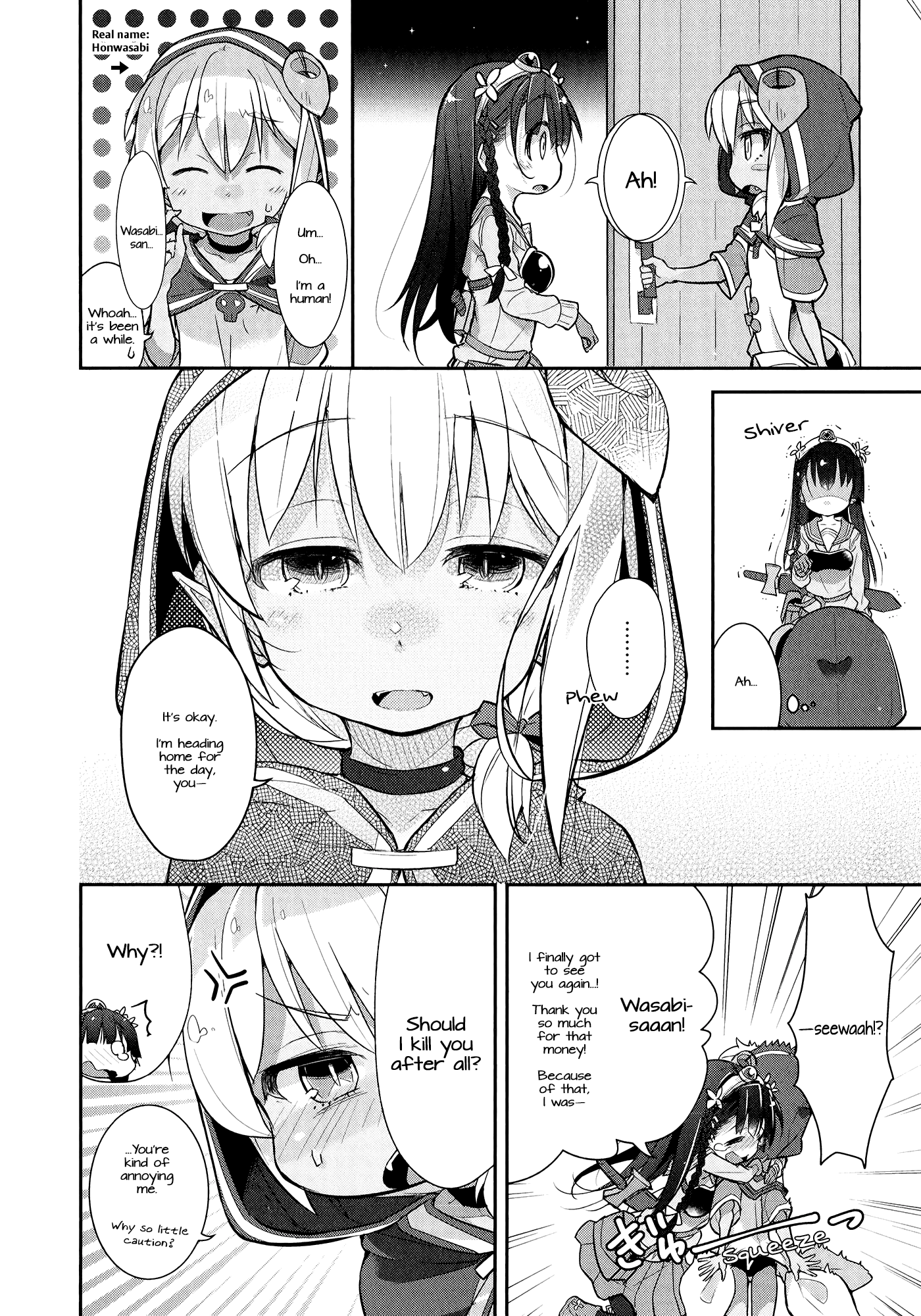 Goblin Is Very Strong Vol. 1 Ch. 2 第8页