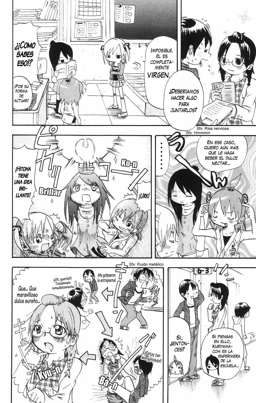 Mitsudomoe Vol. 1 Ch. 2 第3页