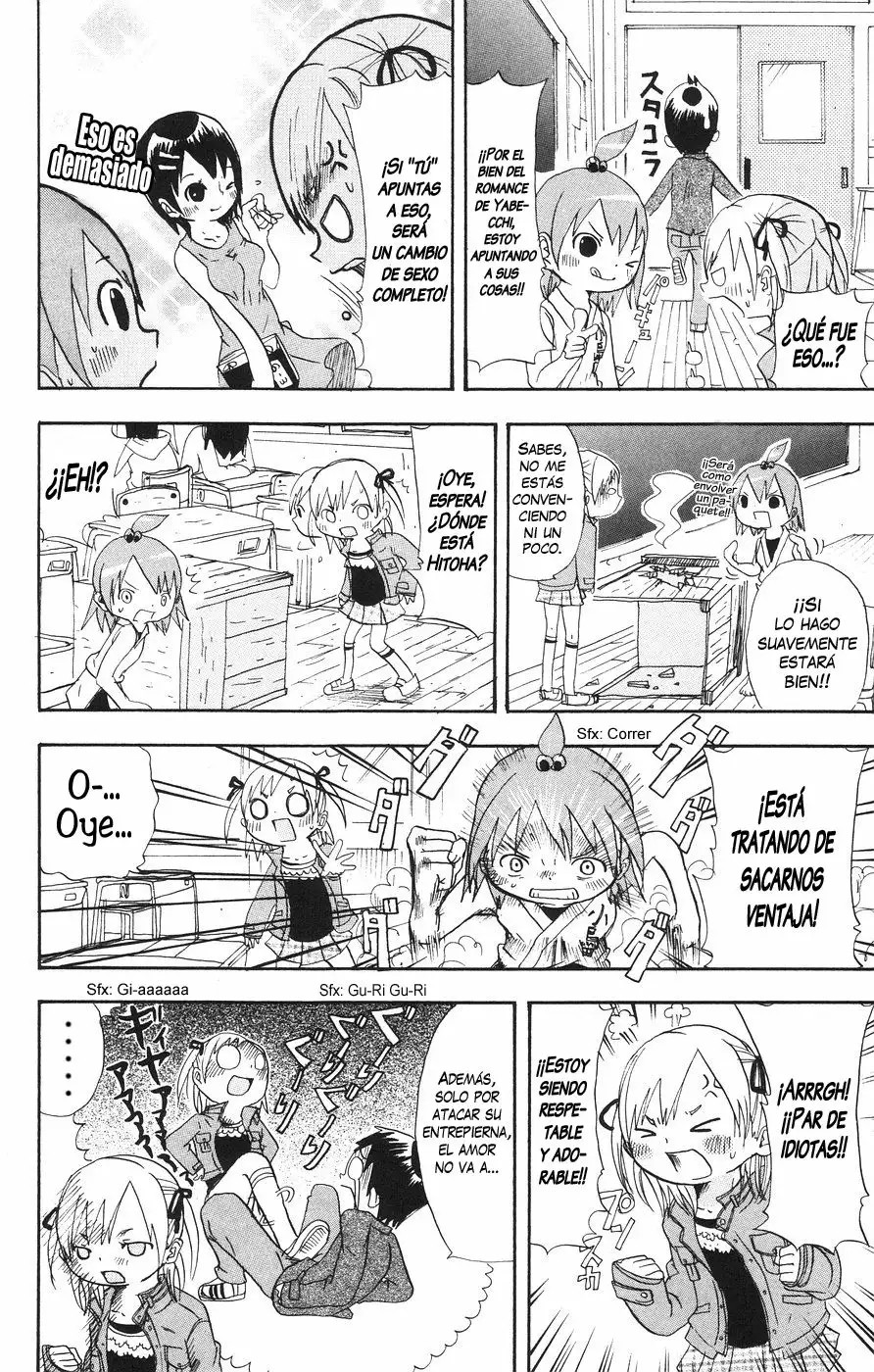 Mitsudomoe Vol. 1 Ch. 2 第5页