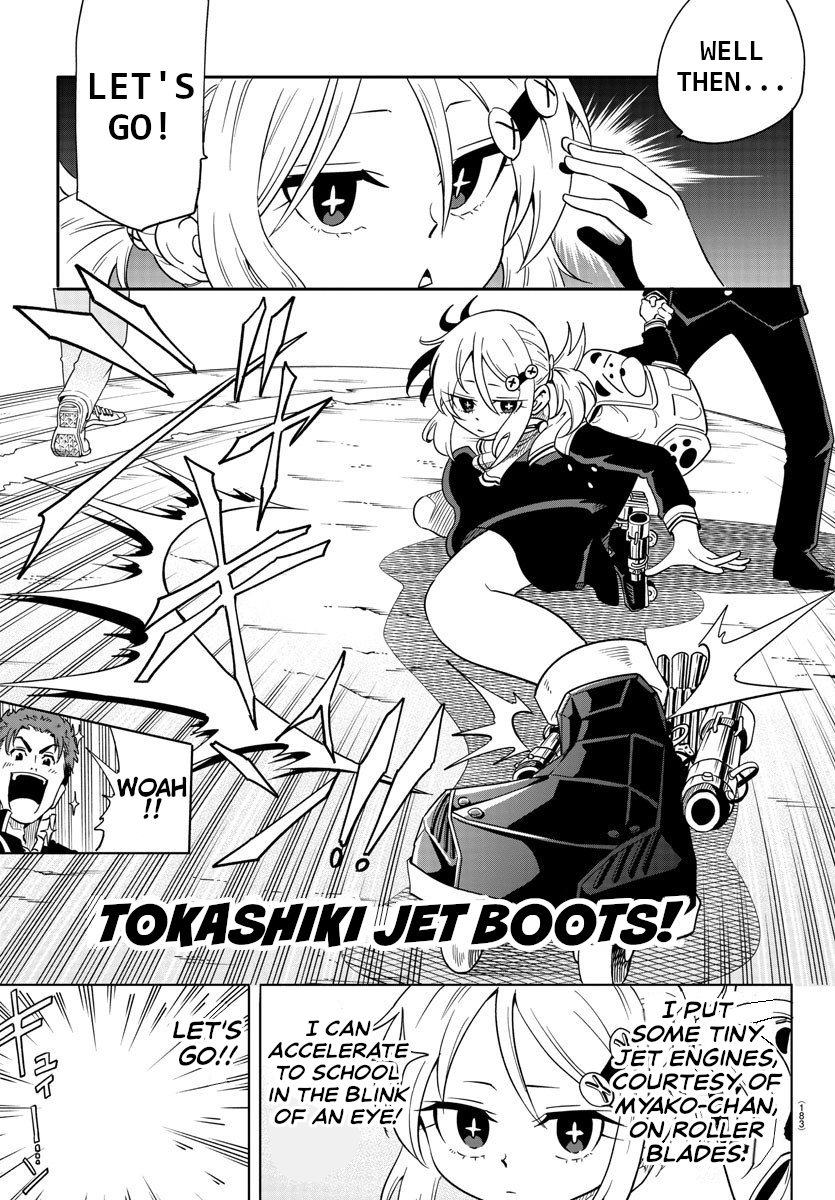 Usotsuki Android Getting to School in One Leap 第11页