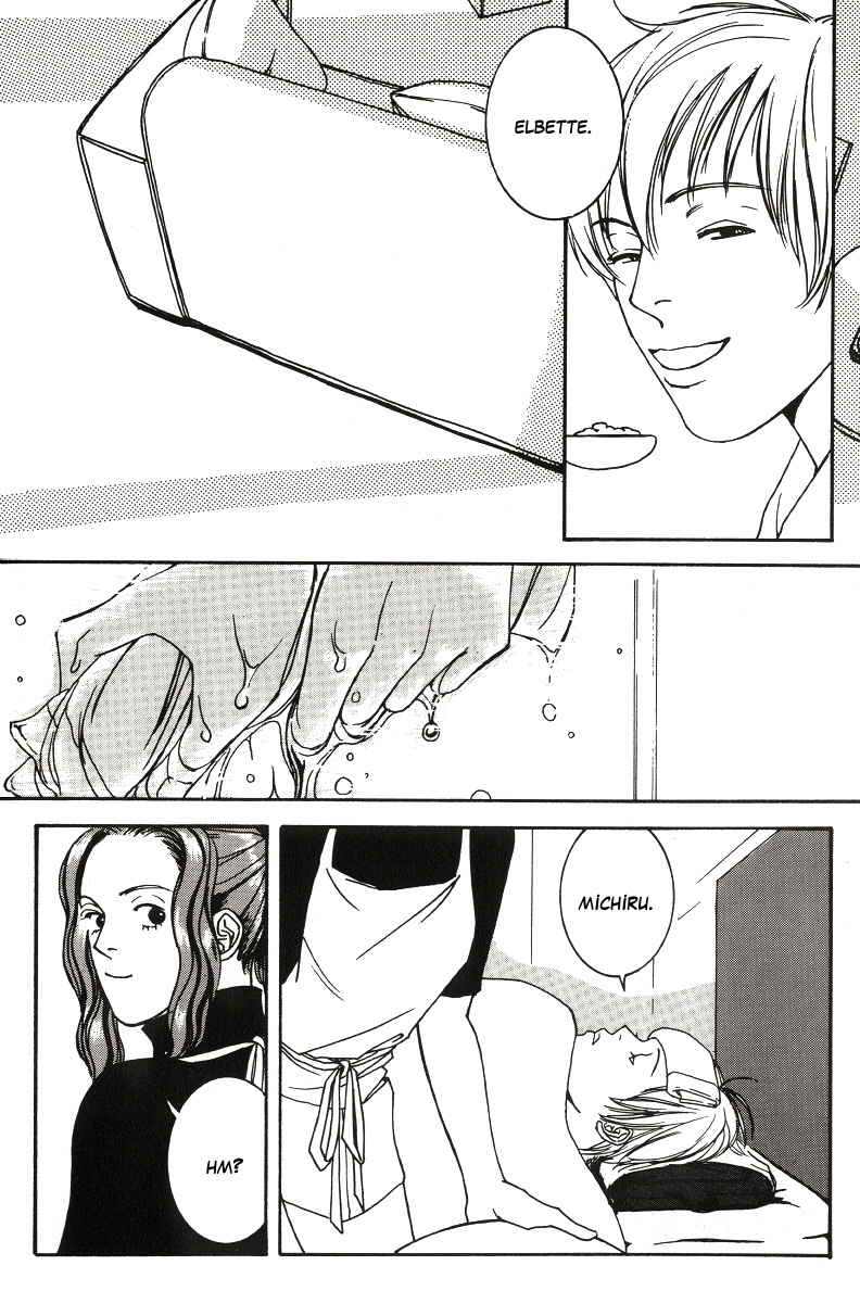 Sailor Moon - Don't Cry (Doujinshi) 第5页