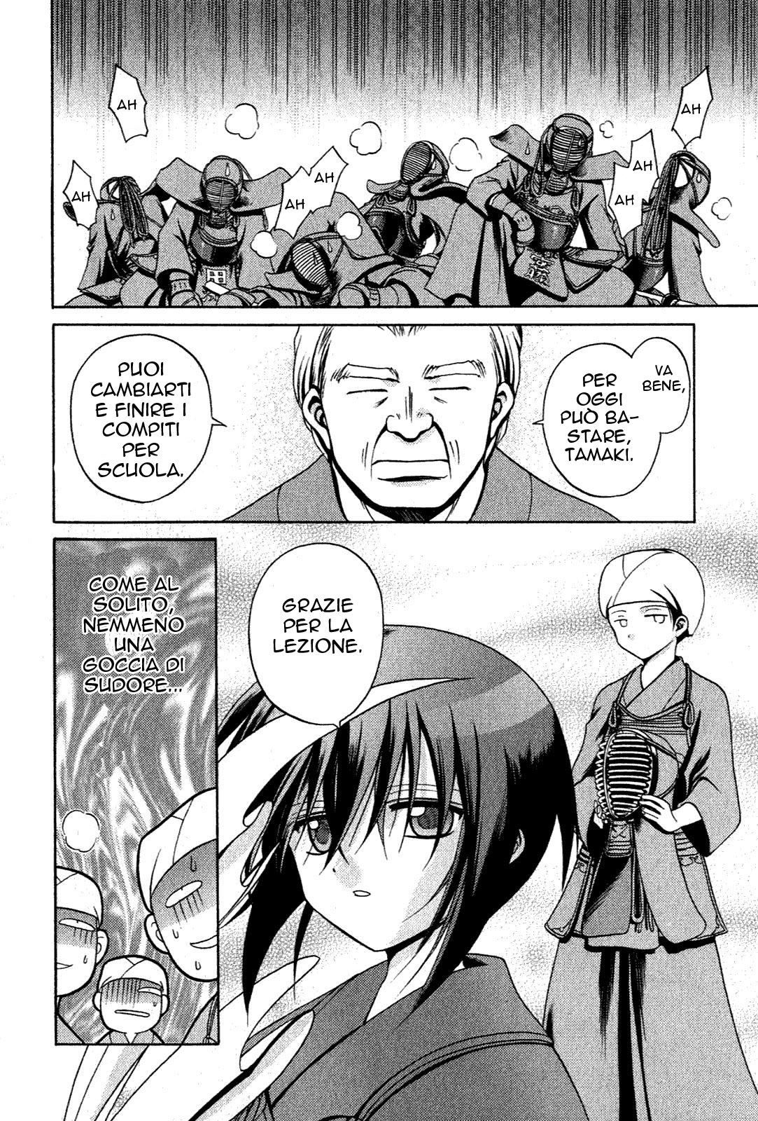 Bamboo Blade Vol. 1 Ch. 2 第15页