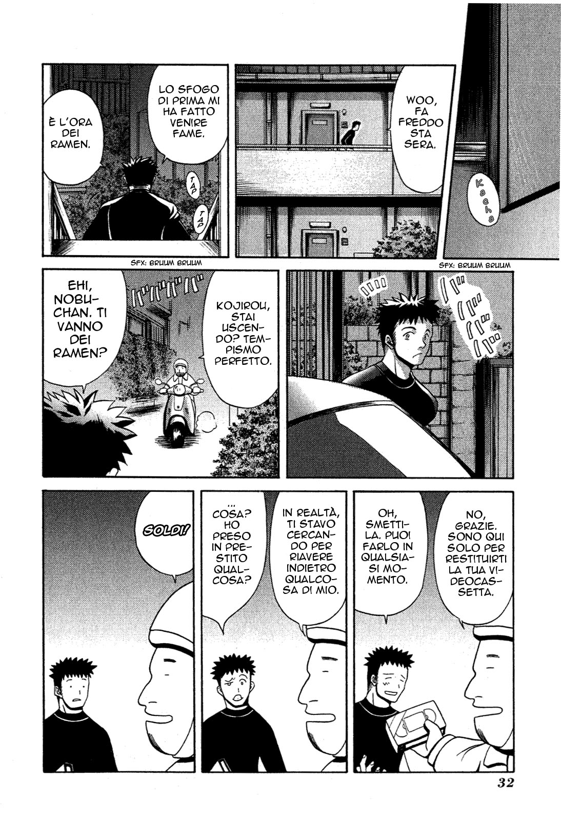 Bamboo Blade Vol. 1 Ch. 2 第3页