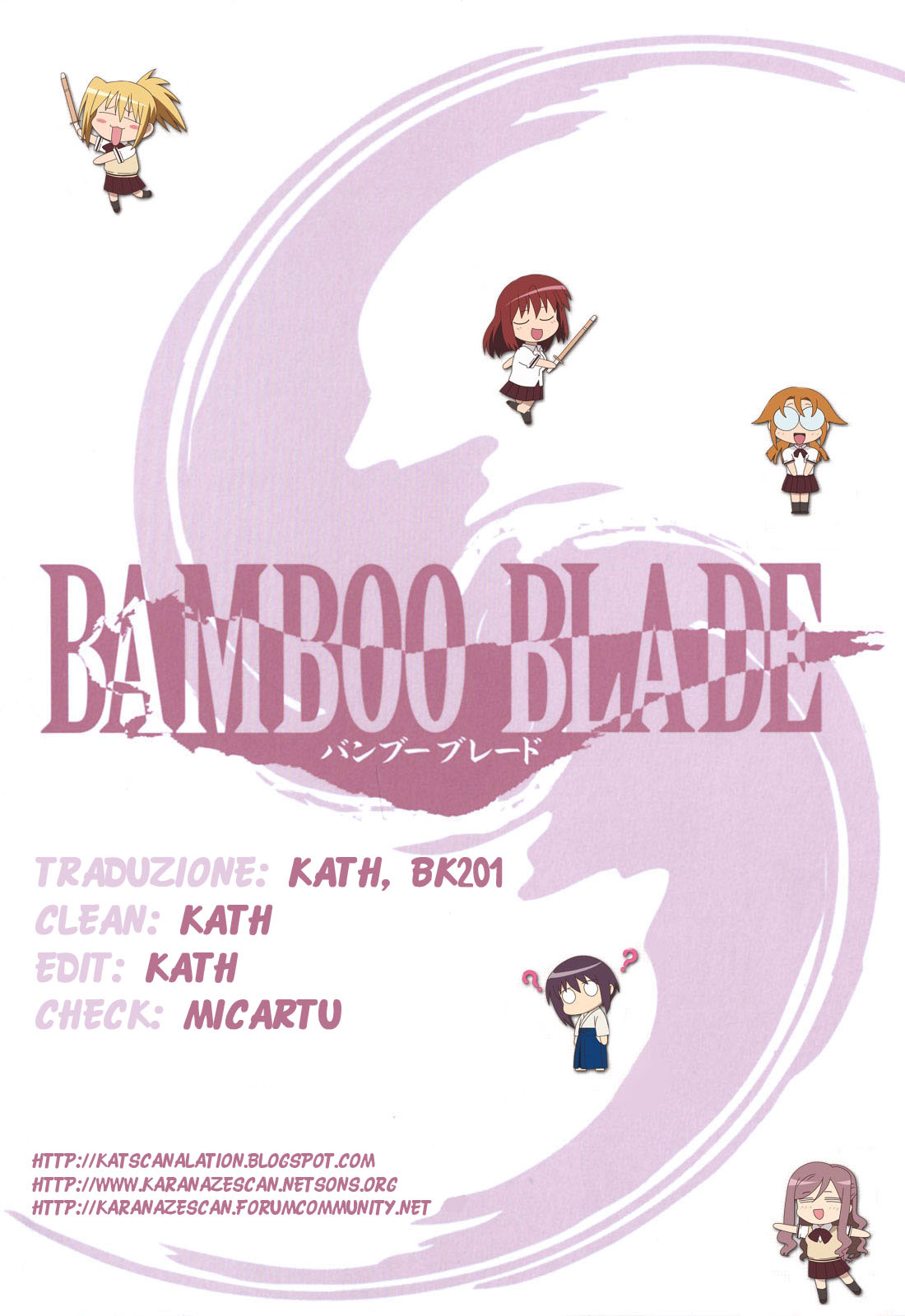 Bamboo Blade Vol. 1 Ch. 2 第27页