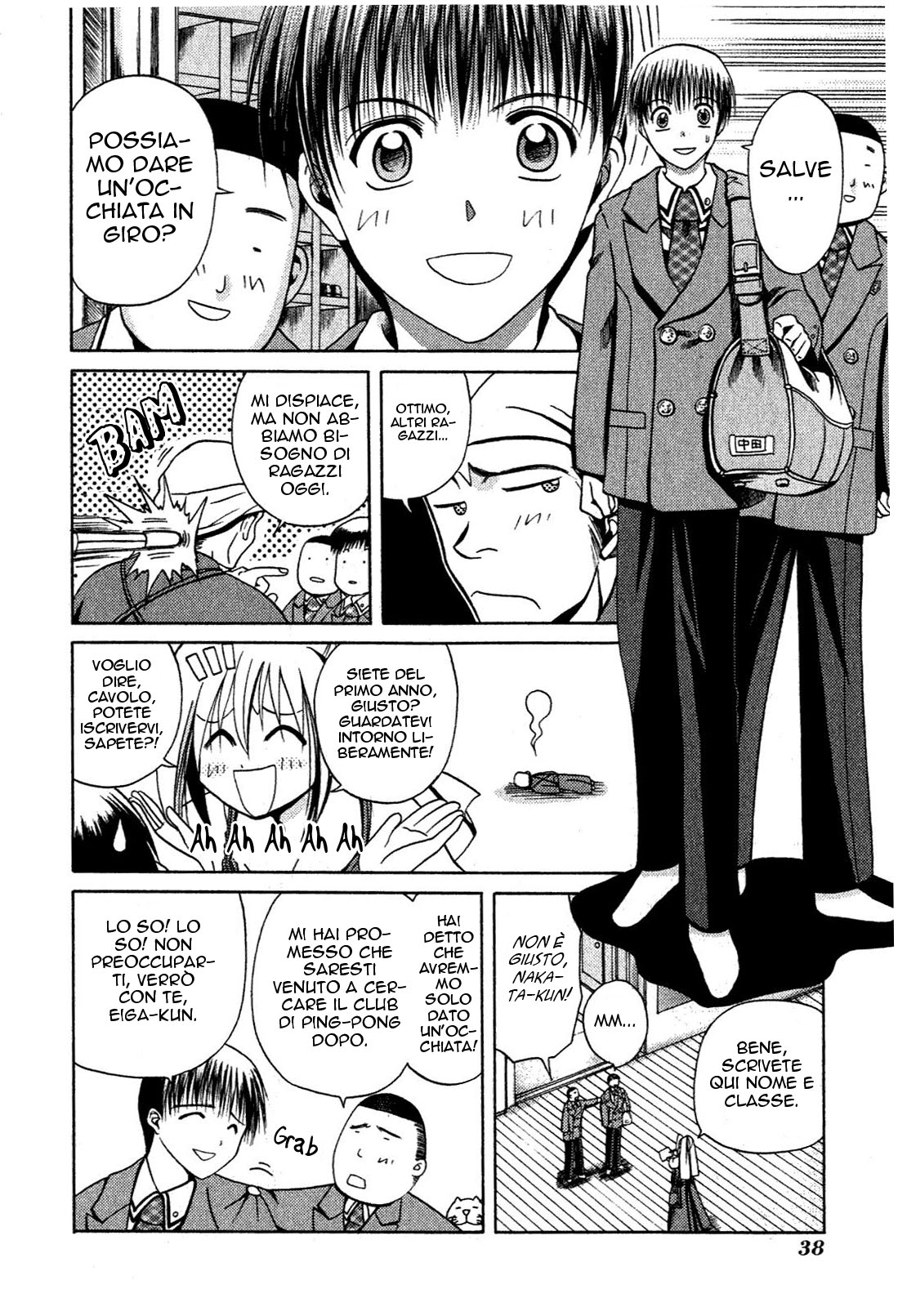 Bamboo Blade Vol. 1 Ch. 2 第9页
