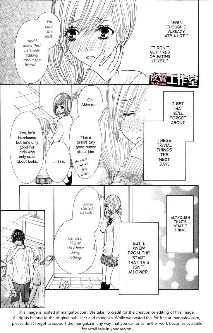 Ato nimo Saki nimo Kimi dake Vol. 1 Ch. 5 第12页