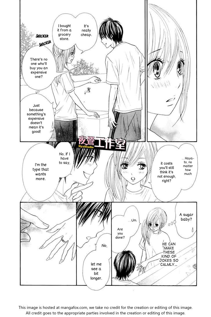 Ato nimo Saki nimo Kimi dake Vol. 1 Ch. 5 第14页