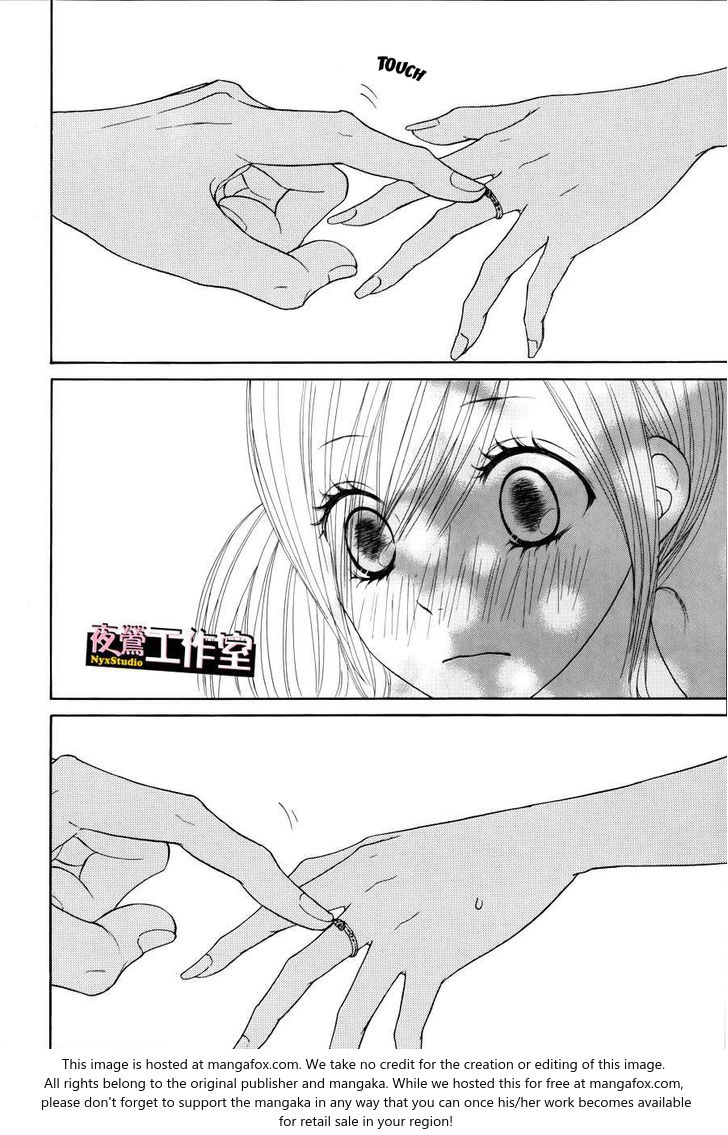 Ato nimo Saki nimo Kimi dake Vol. 1 Ch. 5 第15页