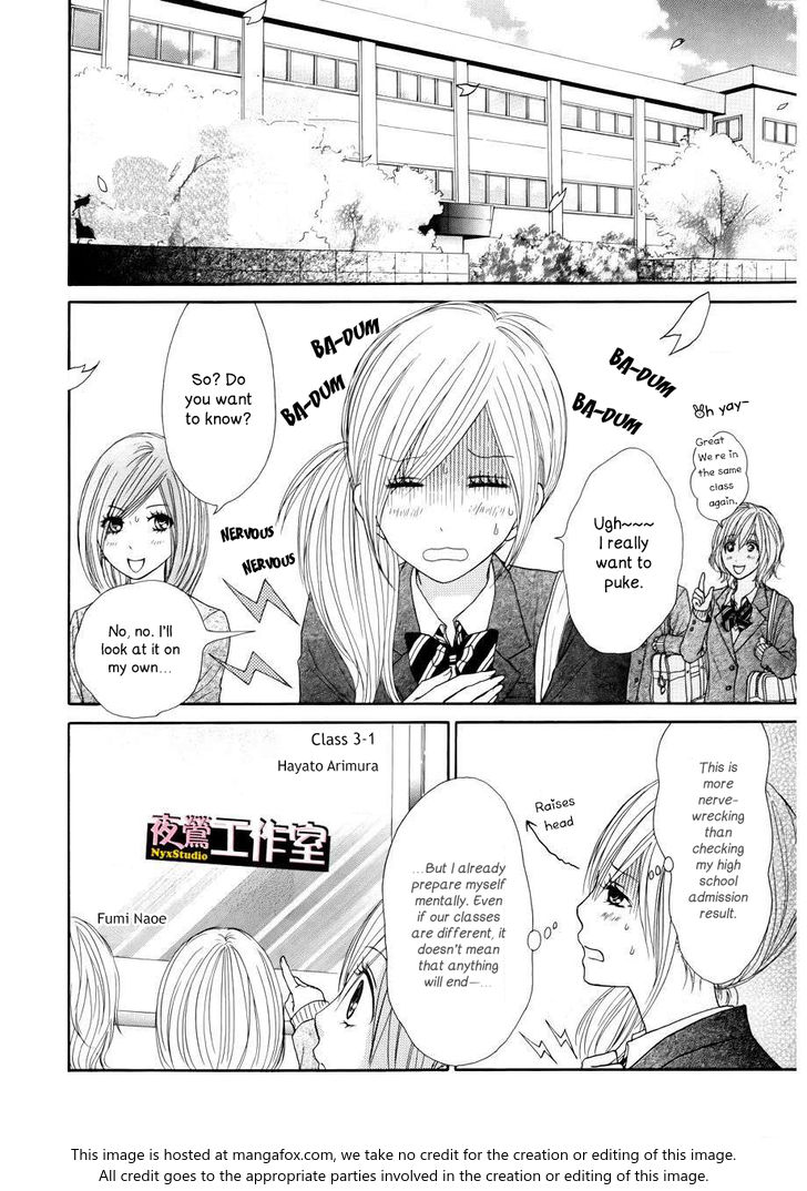 Ato nimo Saki nimo Kimi dake Vol. 1 Ch. 5 第3页