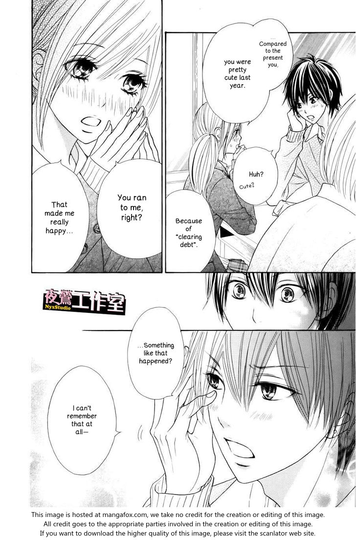Ato nimo Saki nimo Kimi dake Vol. 1 Ch. 5 第32页