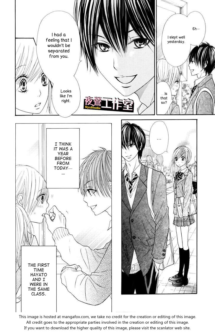 Ato nimo Saki nimo Kimi dake Vol. 1 Ch. 5 第5页