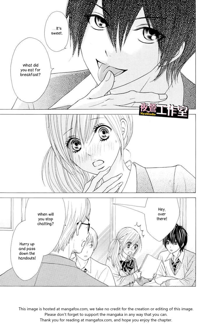 Ato nimo Saki nimo Kimi dake Vol. 1 Ch. 5 第6页