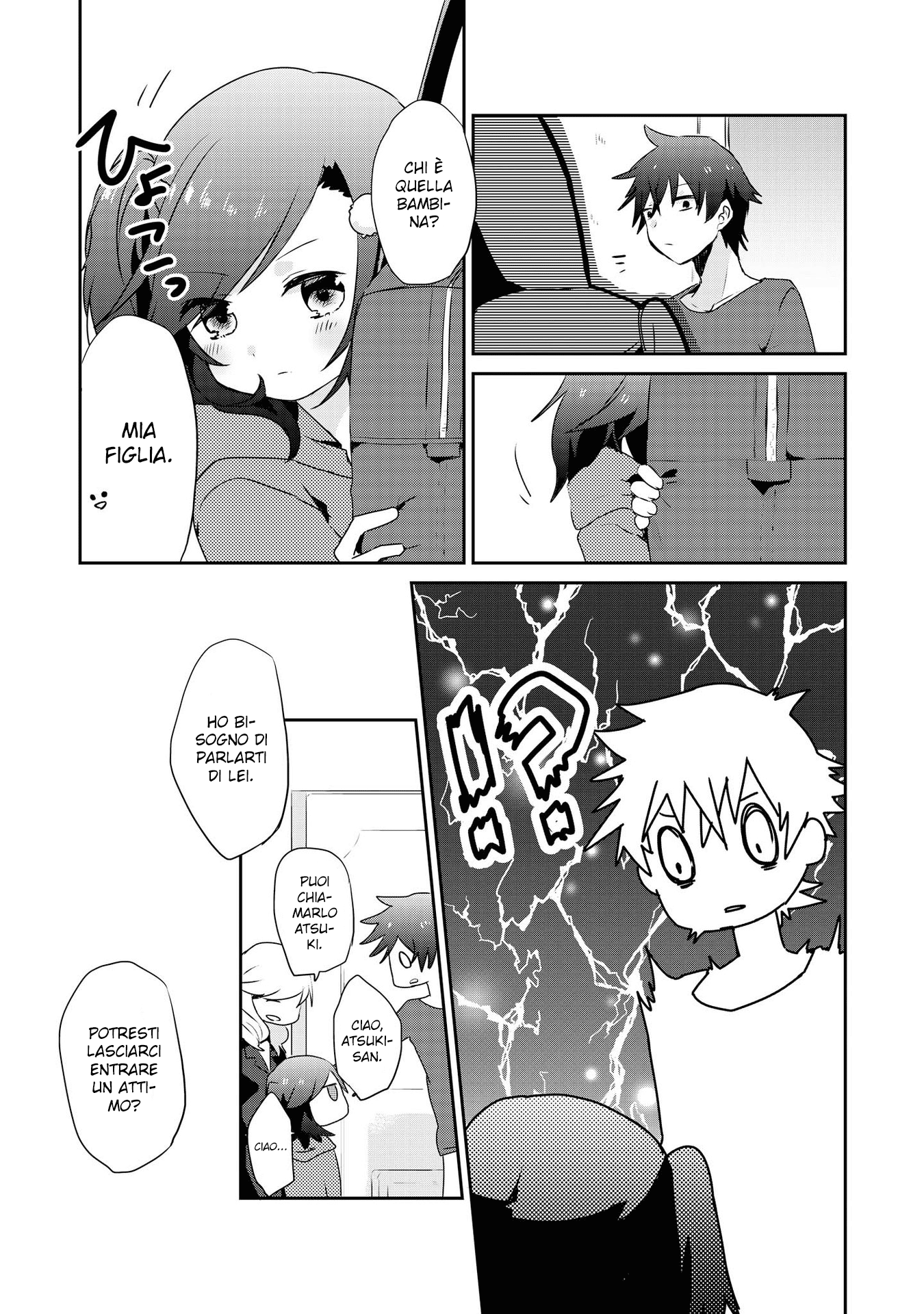 Koneko Hiroimashita Vol. 1 Ch. 1 第11页