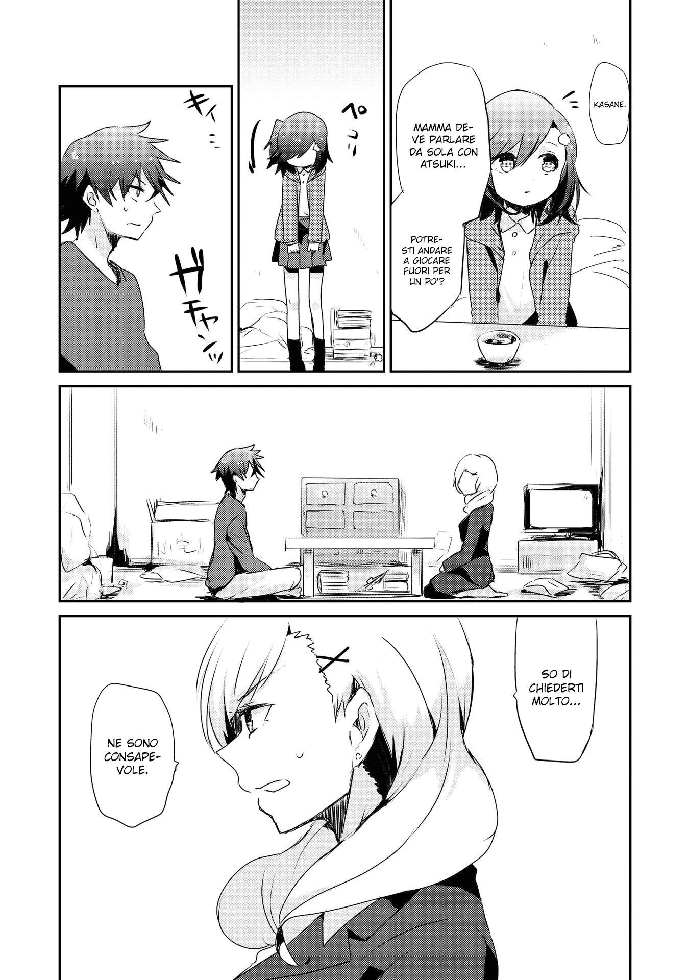 Koneko Hiroimashita Vol. 1 Ch. 1 第15页