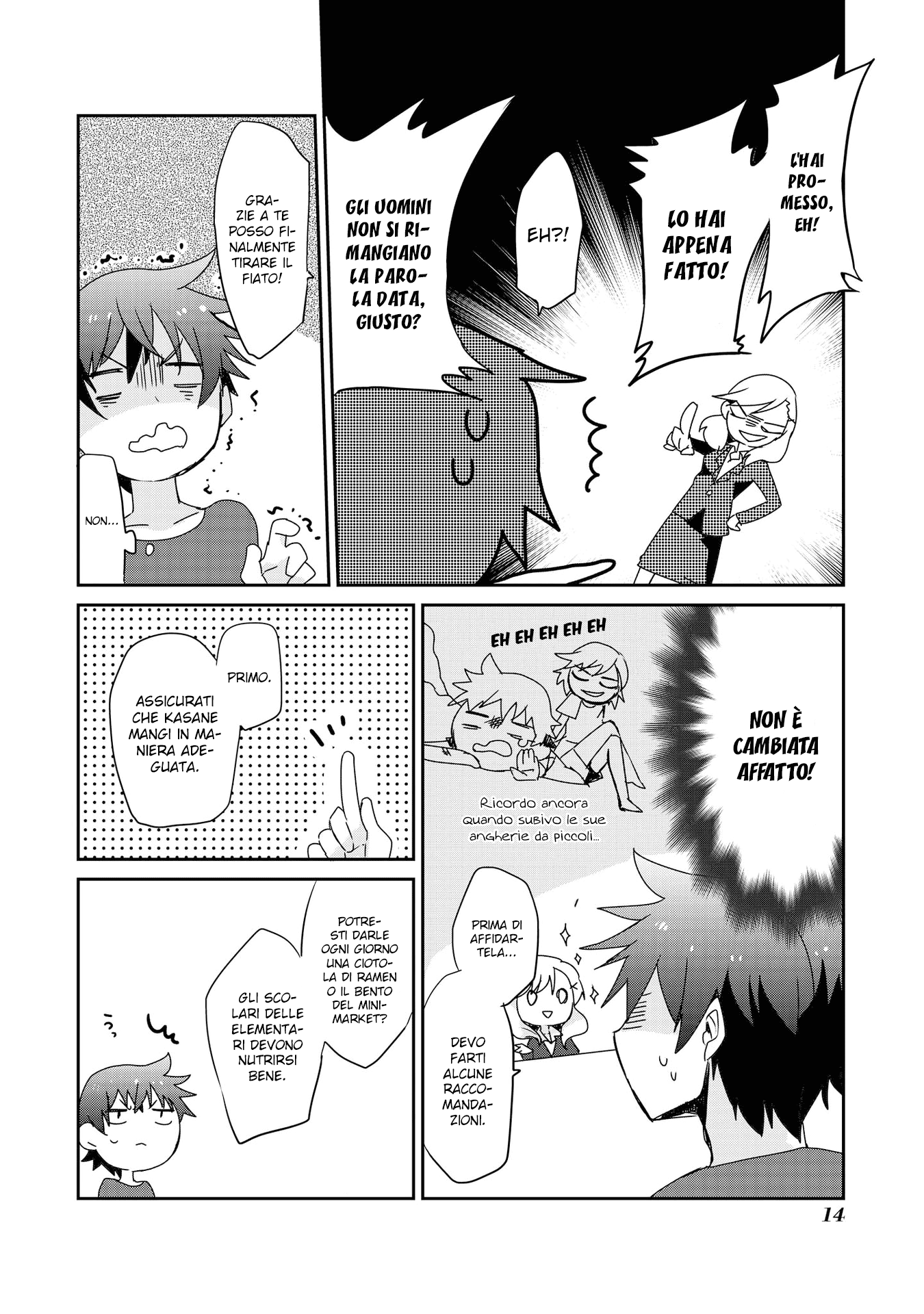 Koneko Hiroimashita Vol. 1 Ch. 1 第18页