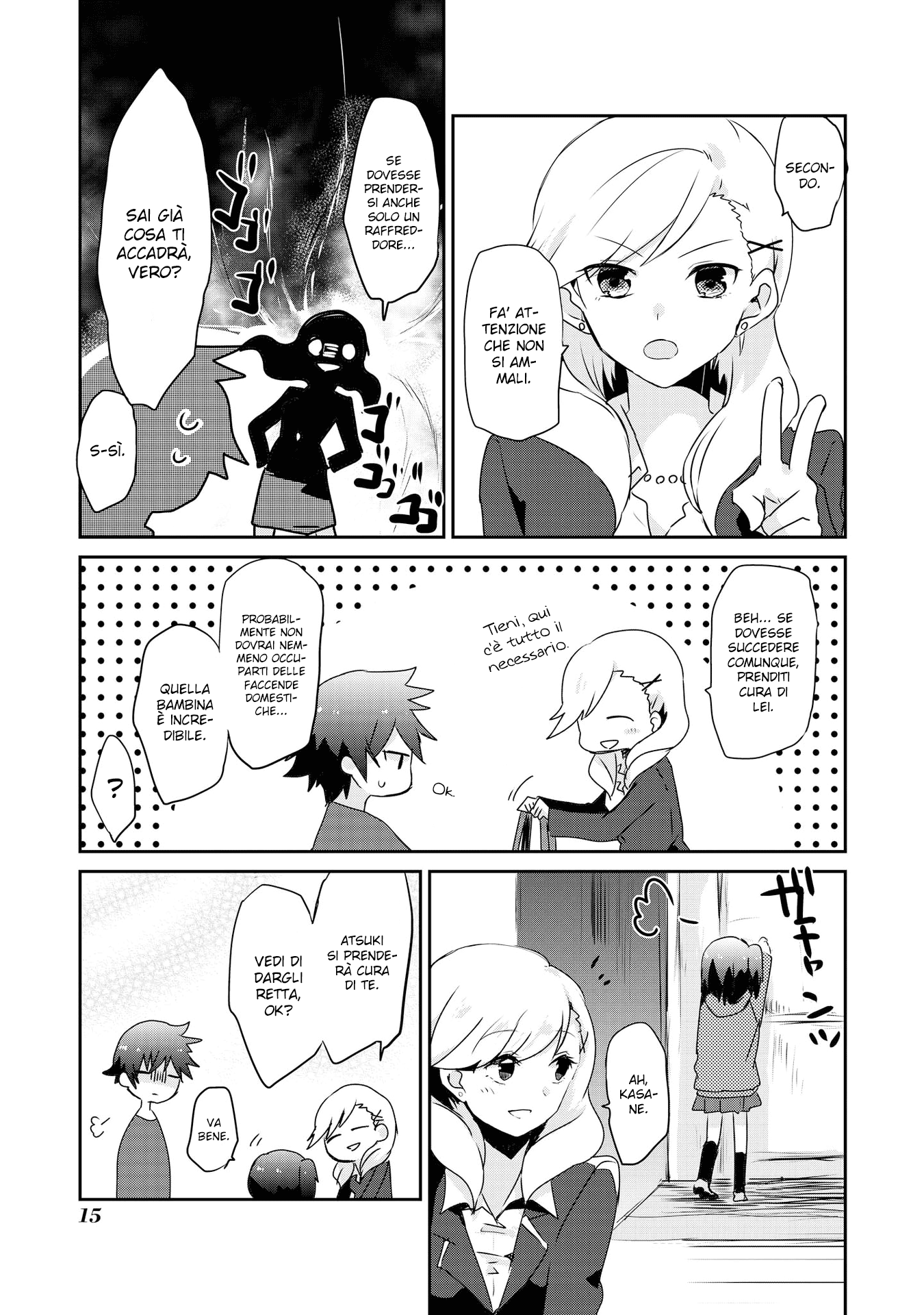Koneko Hiroimashita Vol. 1 Ch. 1 第19页