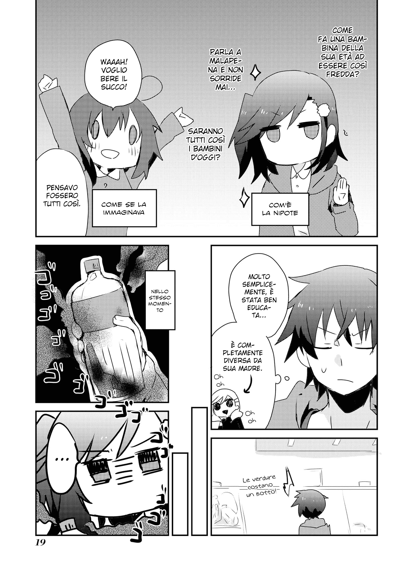 Koneko Hiroimashita Vol. 1 Ch. 1 第23页