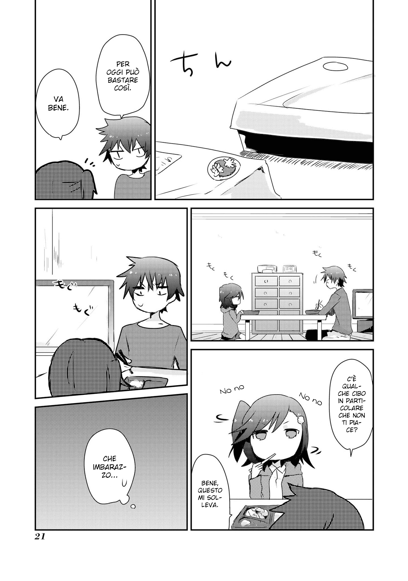 Koneko Hiroimashita Vol. 1 Ch. 1 第25页