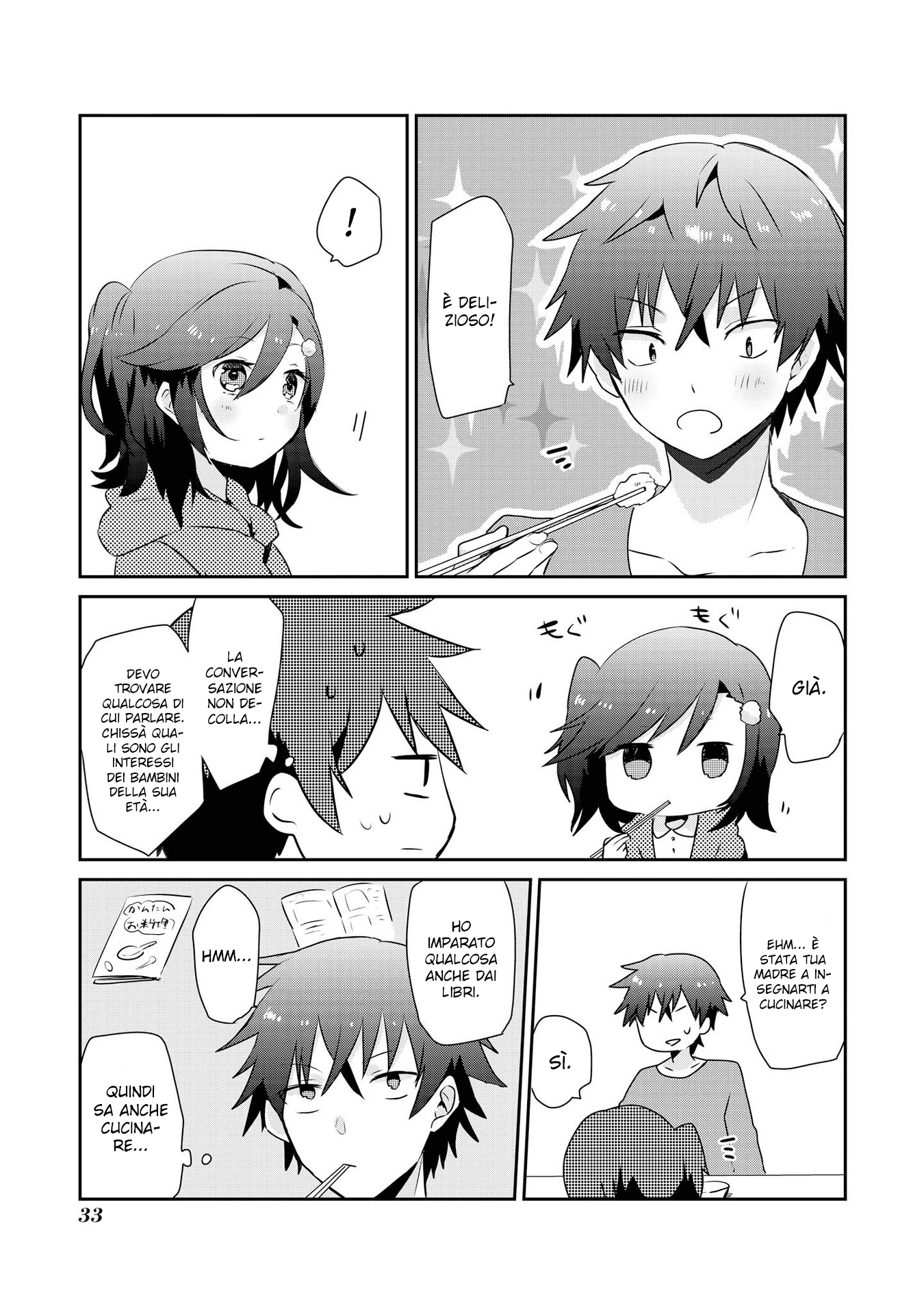 Koneko Hiroimashita Vol. 1 Ch. 1 第37页