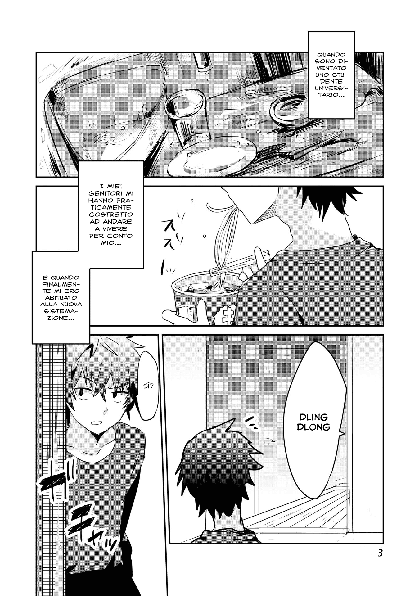 Koneko Hiroimashita 第7页