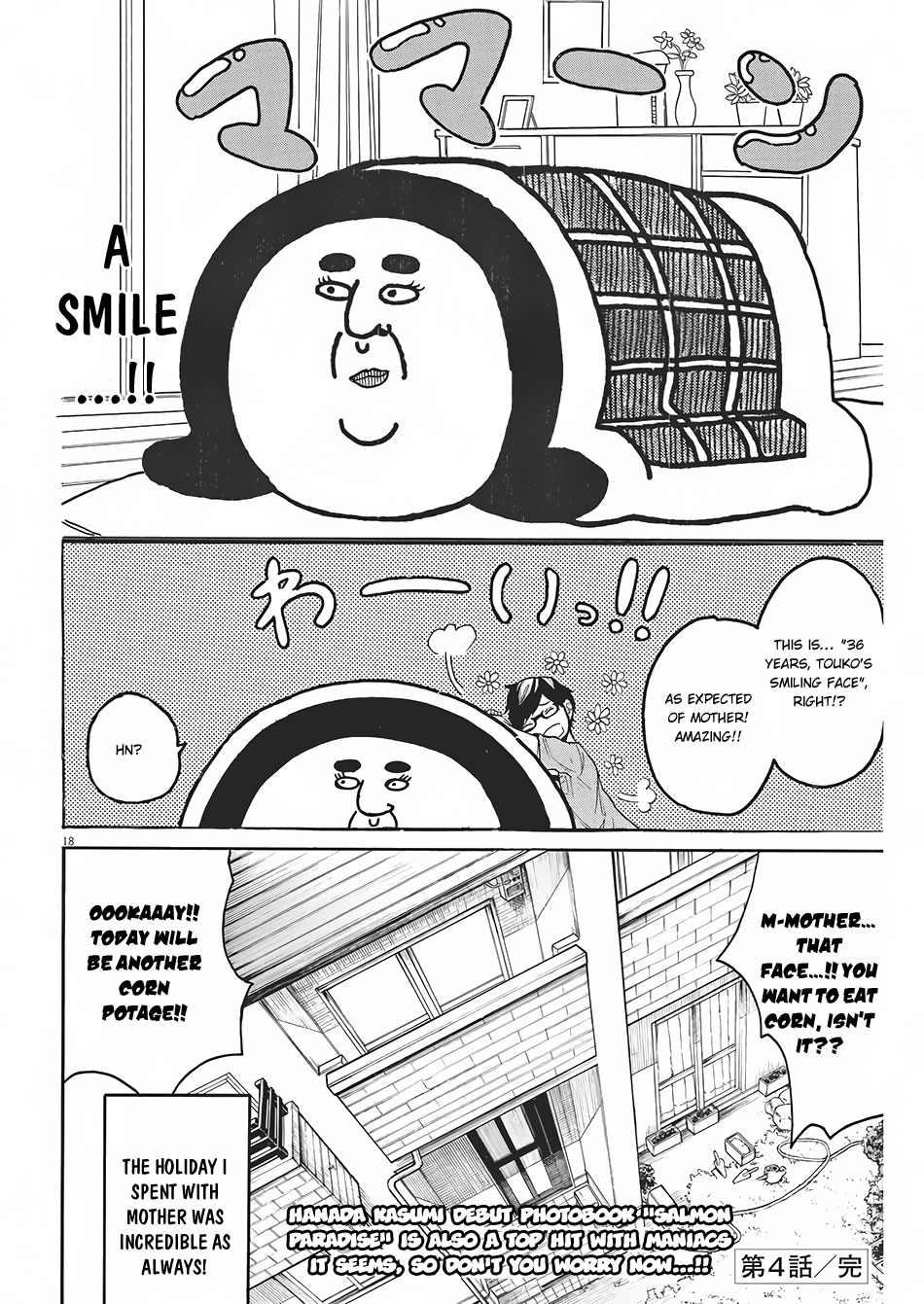 Back to the Kaa-san Vol. 1 Ch. 4 第19页