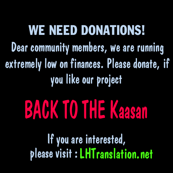 Back to the Kaa-san Vol. 1 Ch. 4 第20页