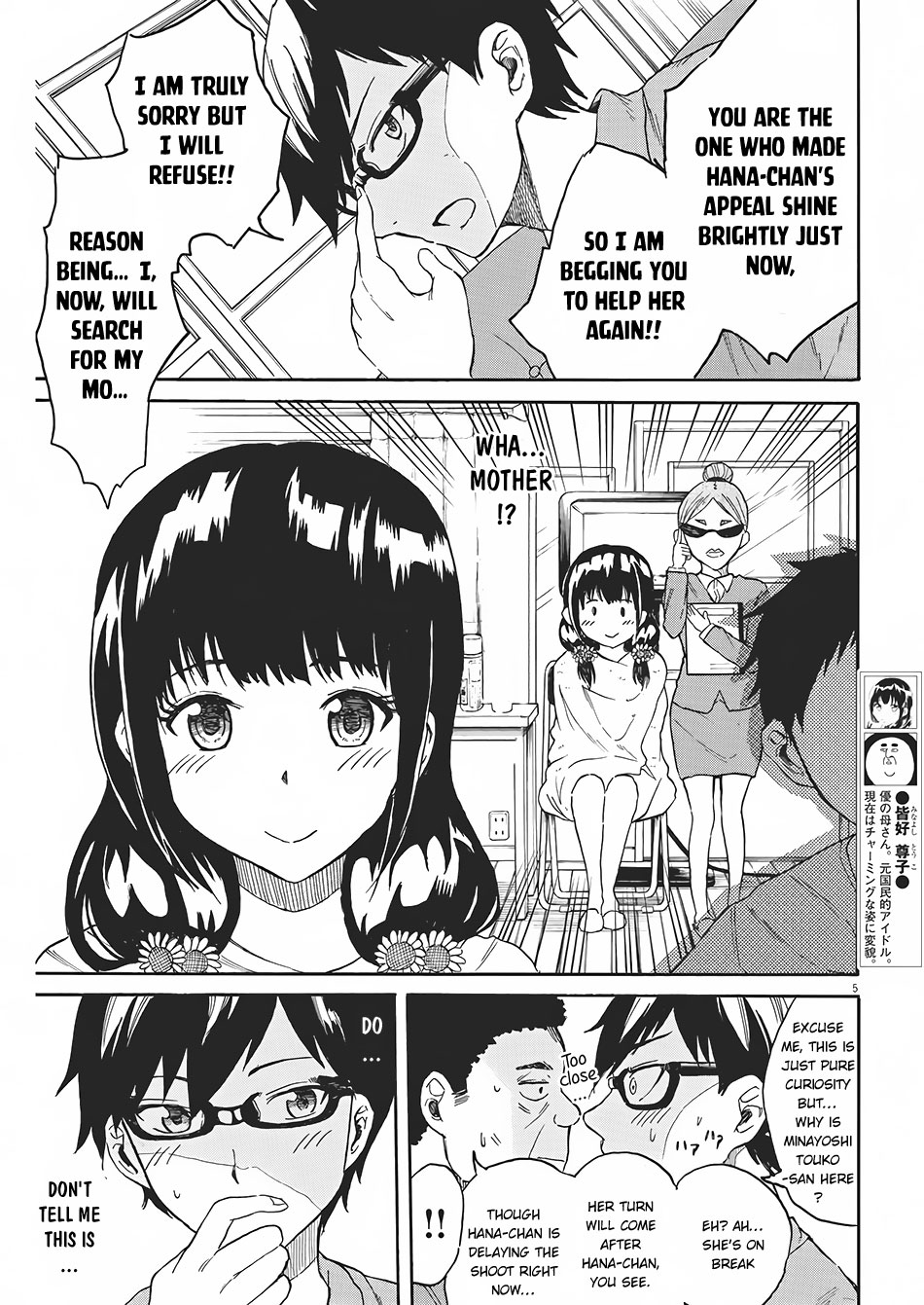 Back to the Kaa-san Vol. 1 Ch. 4 第6页