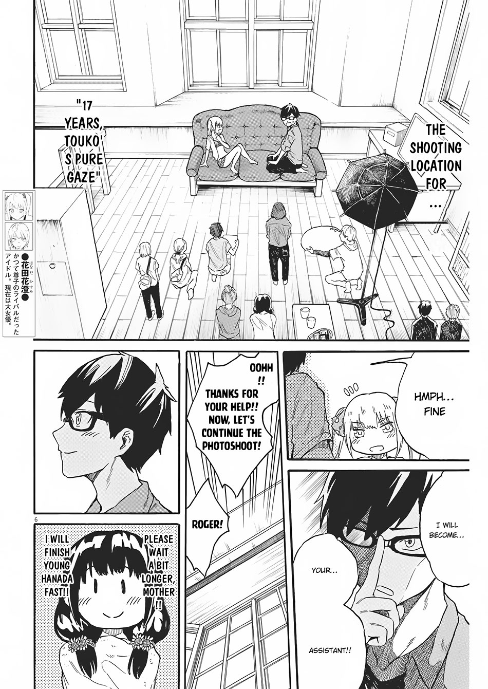 Back to the Kaa-san Vol. 1 Ch. 4 第7页