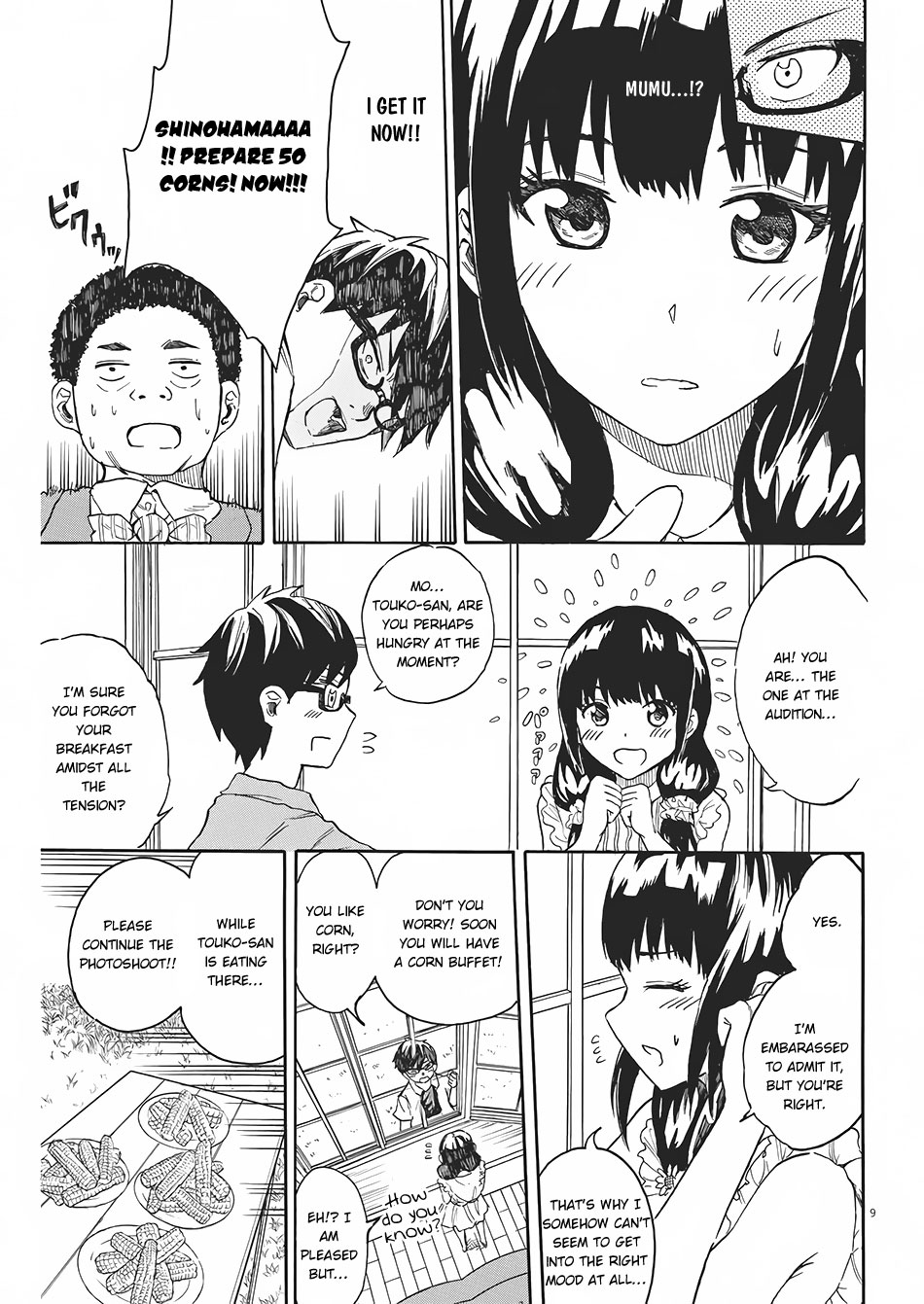 Back to the Kaa-san Vol. 1 Ch. 4 第10页
