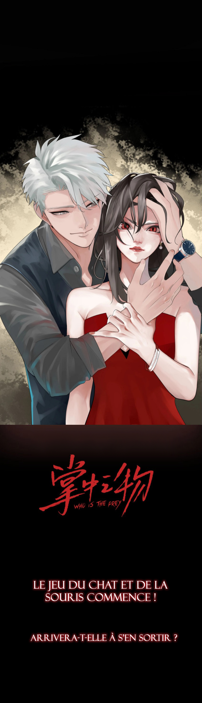 Who Is the Prey? Prologue 第11页