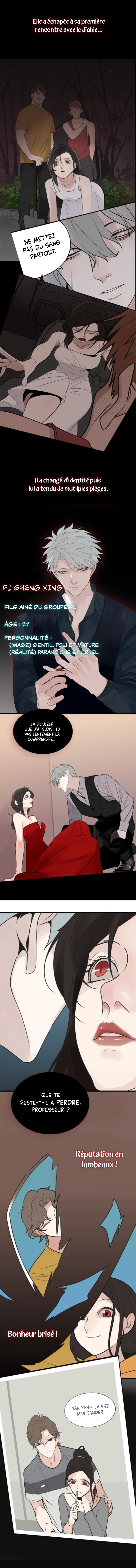 Who Is the Prey? Prologue 第3页