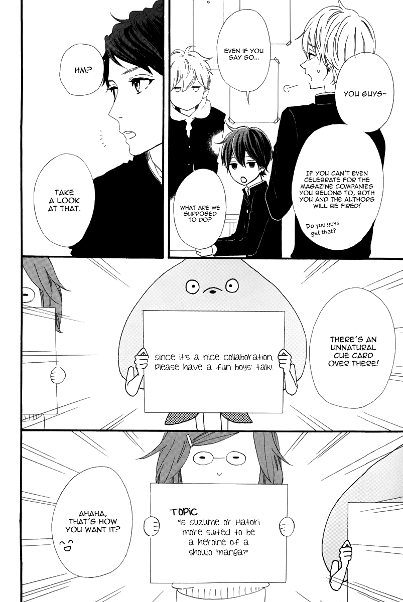 Hirunaka Shikkaku & Heroine no Ryuusei 第4页