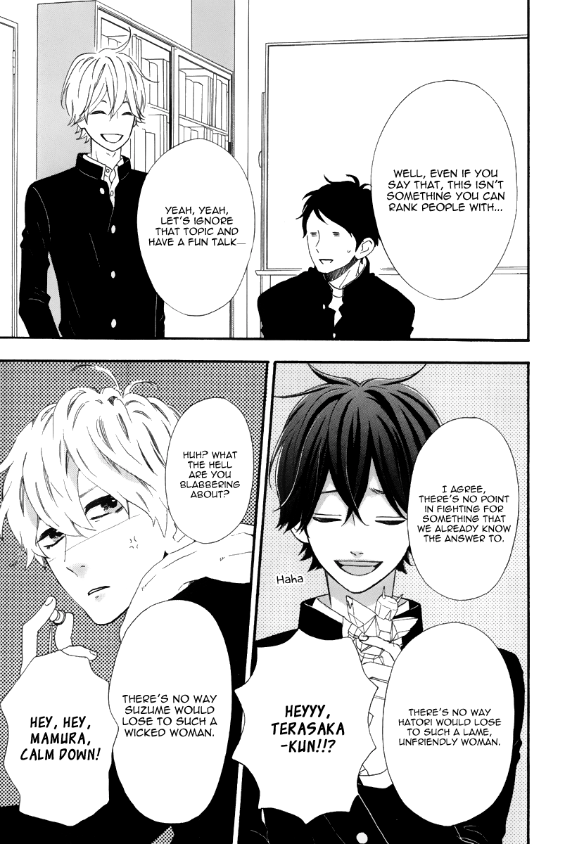 Hirunaka Shikkaku & Heroine no Ryuusei 第5页