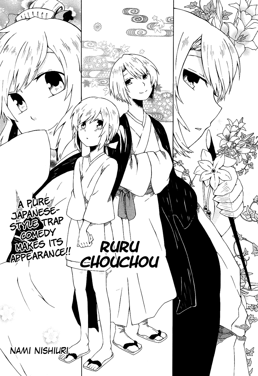Ruru Chouchou 第2页