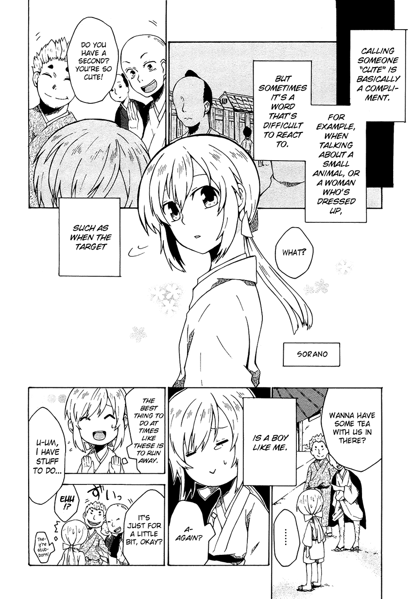 Ruru Chouchou 第3页