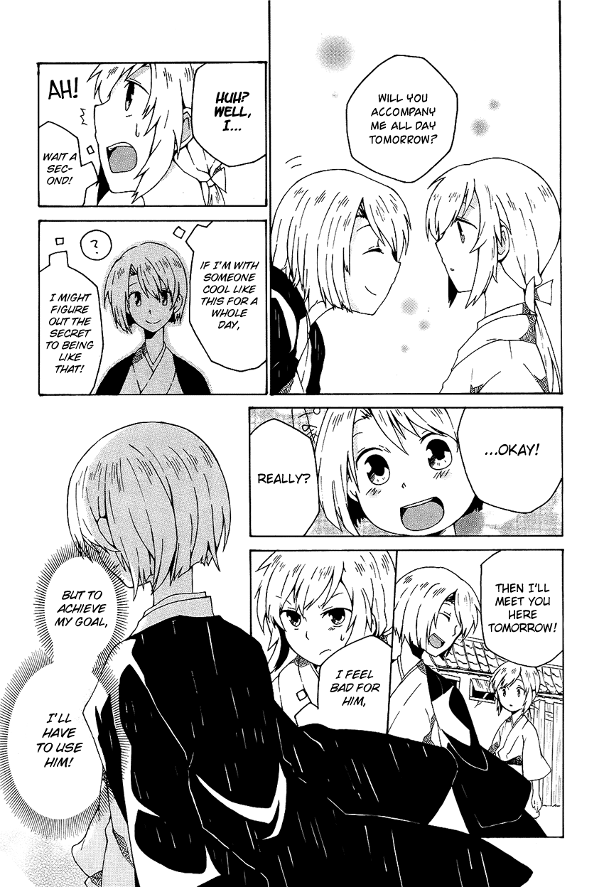 Ruru Chouchou 第6页