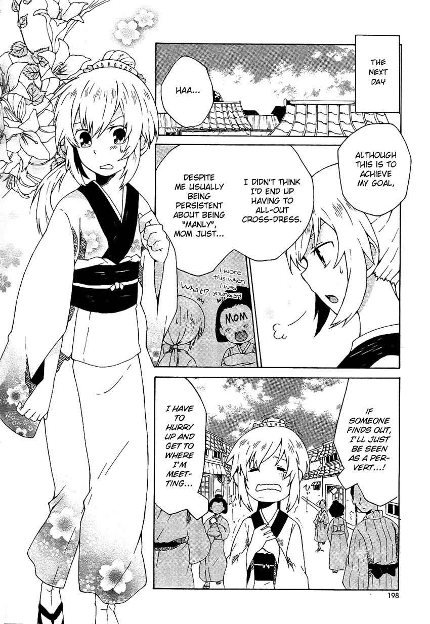 Ruru Chouchou 第7页