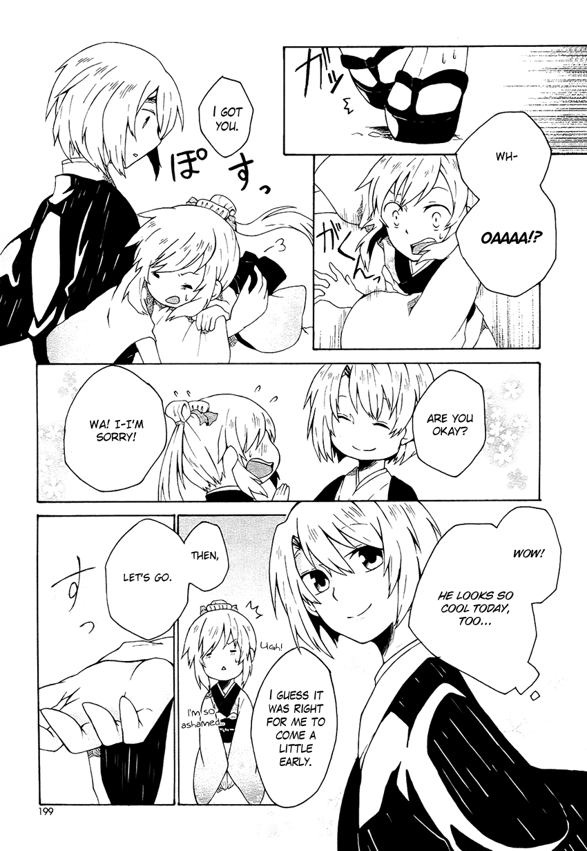 Ruru Chouchou 第8页