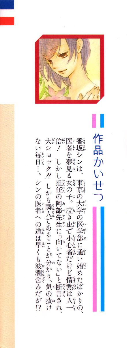 HELP!! 第2页