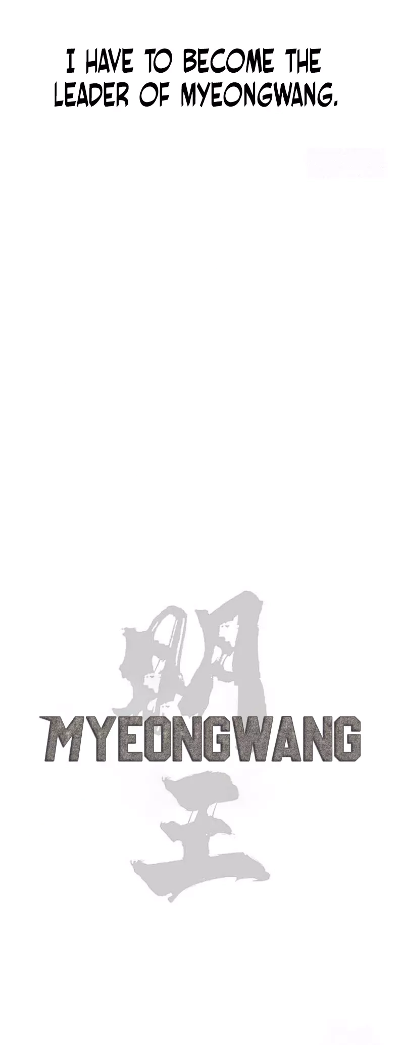 High School Gangsters Ch. 6 第31页