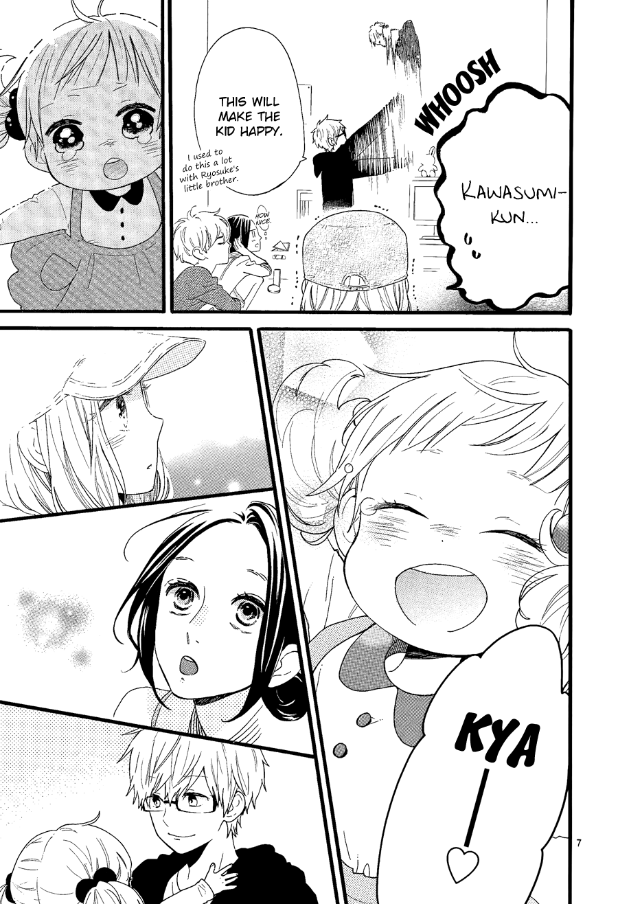 Daily Butterfly x Daytime Shooting Star 第7页