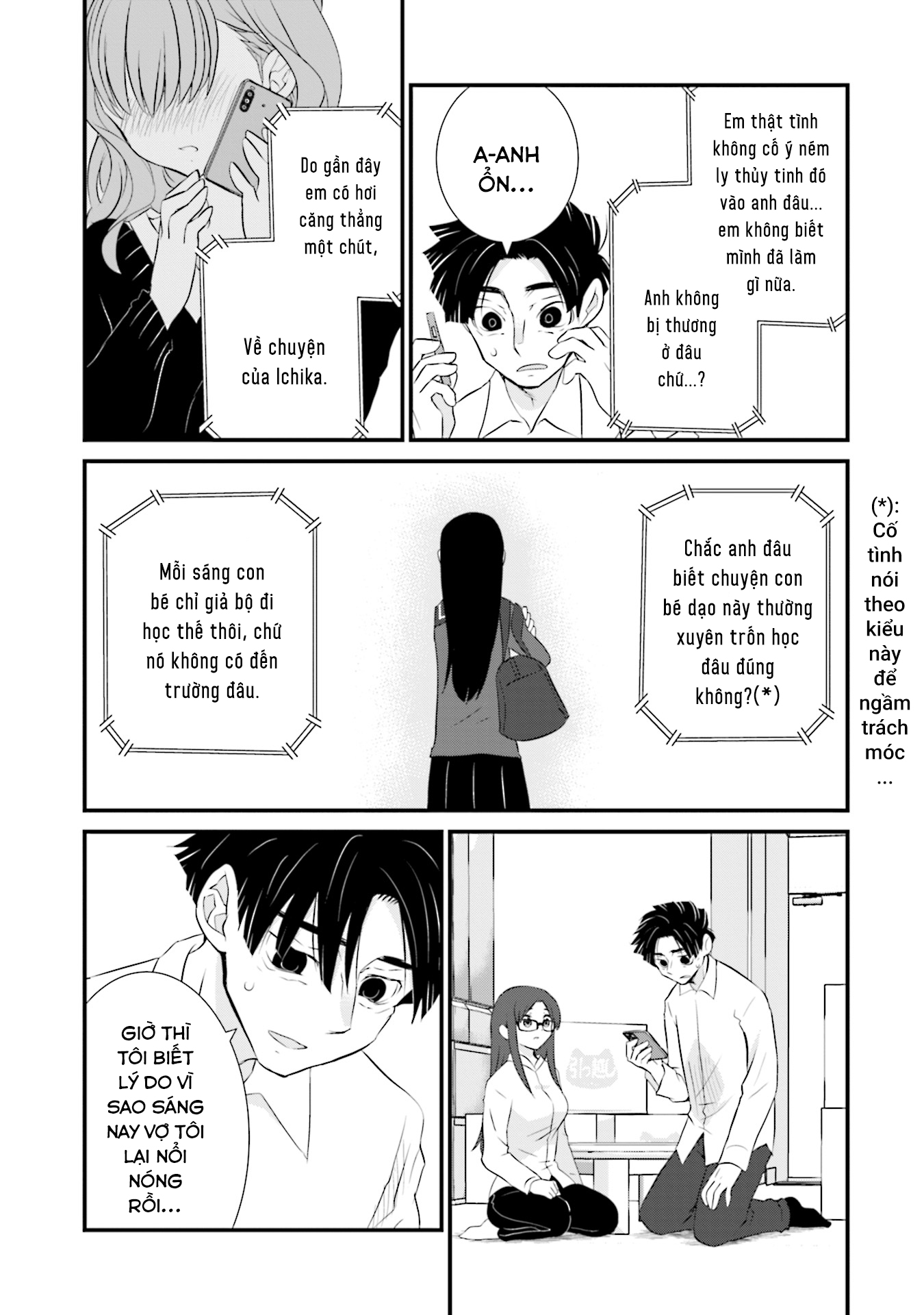 Sonna Kazoku nara Sutechaeba? Vol. 1 Ch. 3 第4页